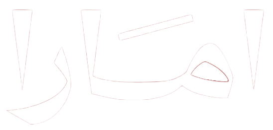 Amaara